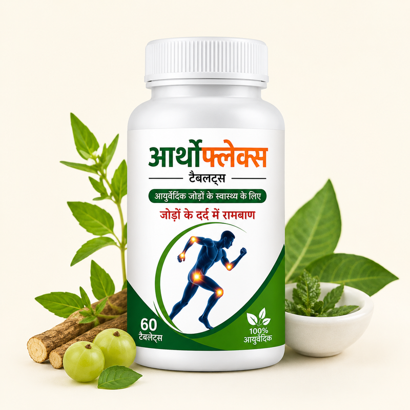 Supplements
