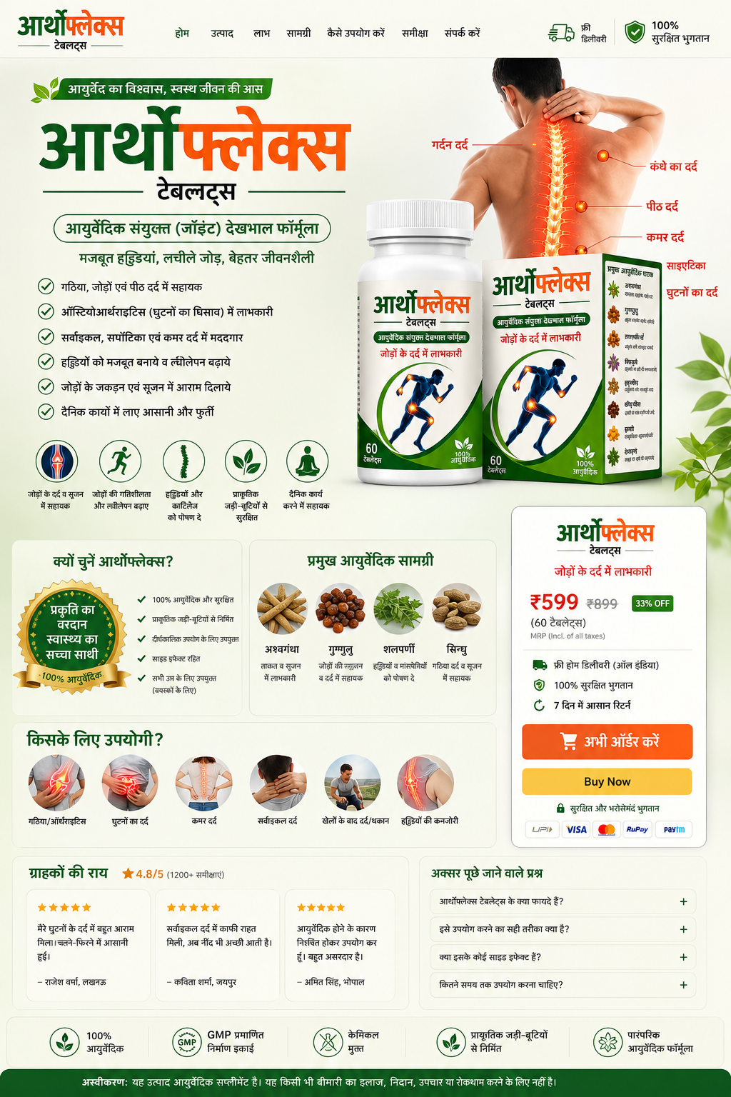 Arthoflex Tablets