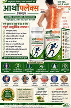 Arthoflex Tablets