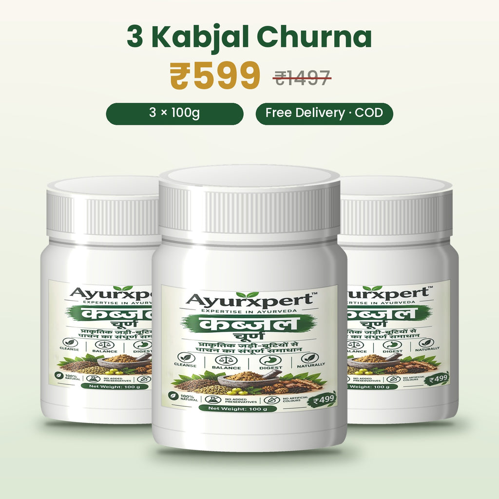 AyurXpert Kabjal Churna – Value Pack (2 ya 3 Jar)