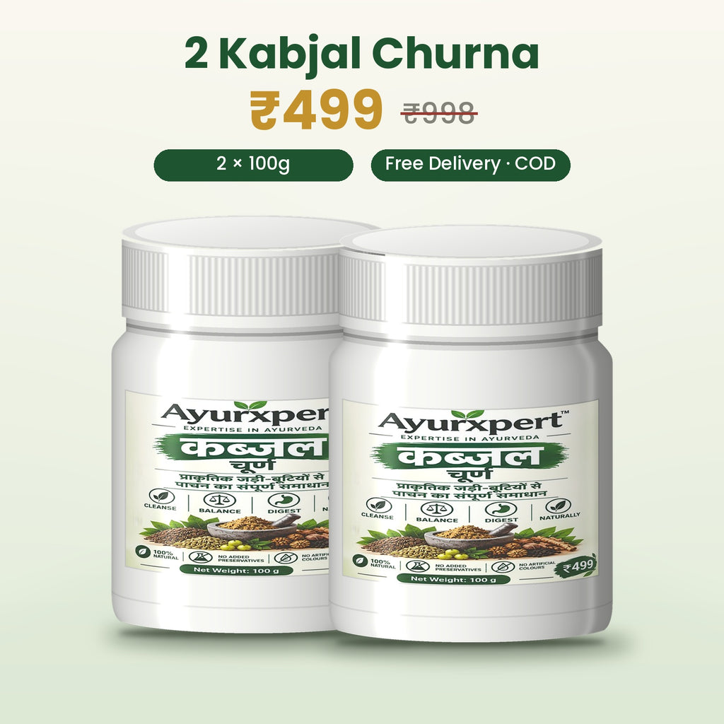 AyurXpert Kabjal Churna – Value Pack (2 ya 3 Jar)