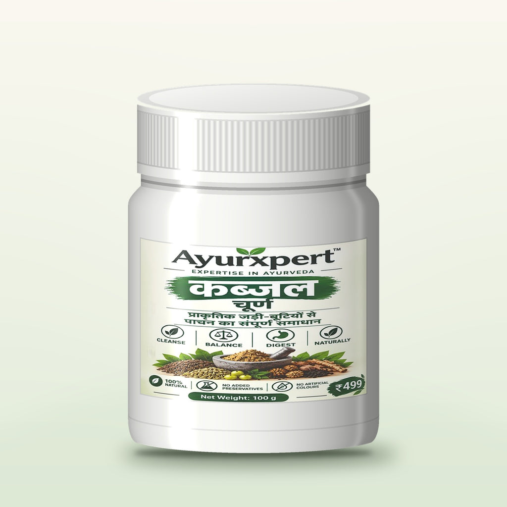 AyurXpert Kabjal Churna – Value Pack (2 ya 3 Jar)