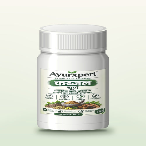 AyurXpert Kabjal Churna – Value Pack (2 ya 3 Jar)